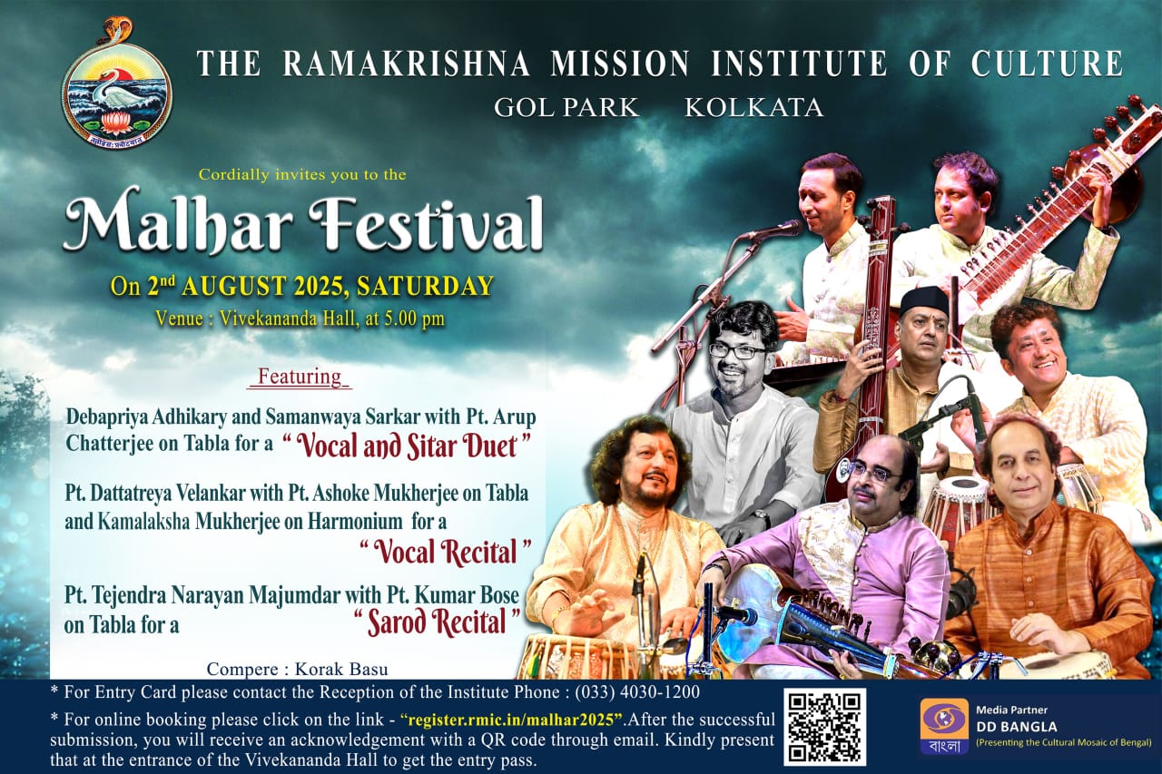 Malhar Festival