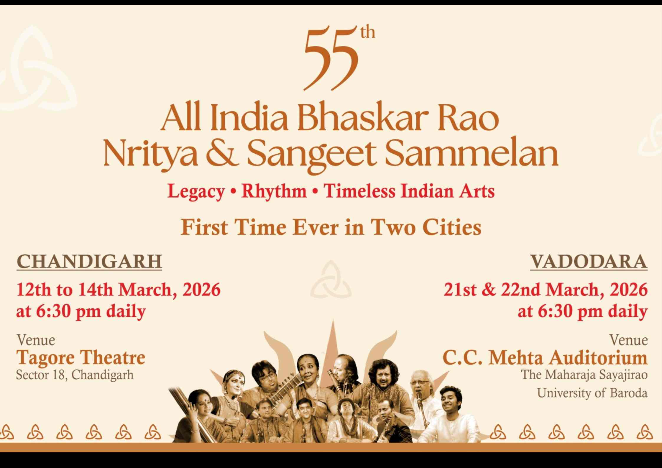 All India Bhaskar Rao Nritya & Sangeet Sammelan