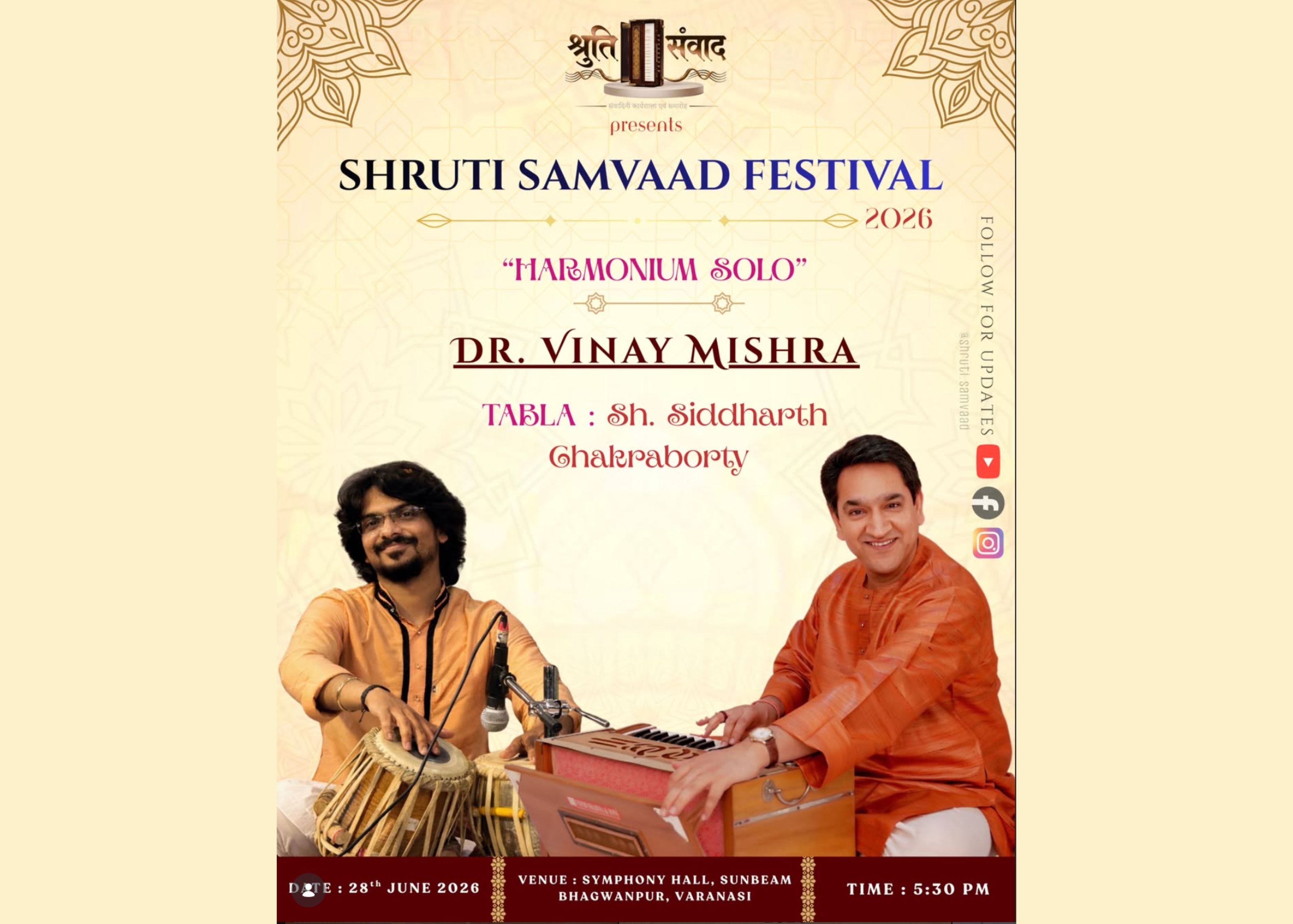 Shruti Samvaad Festival