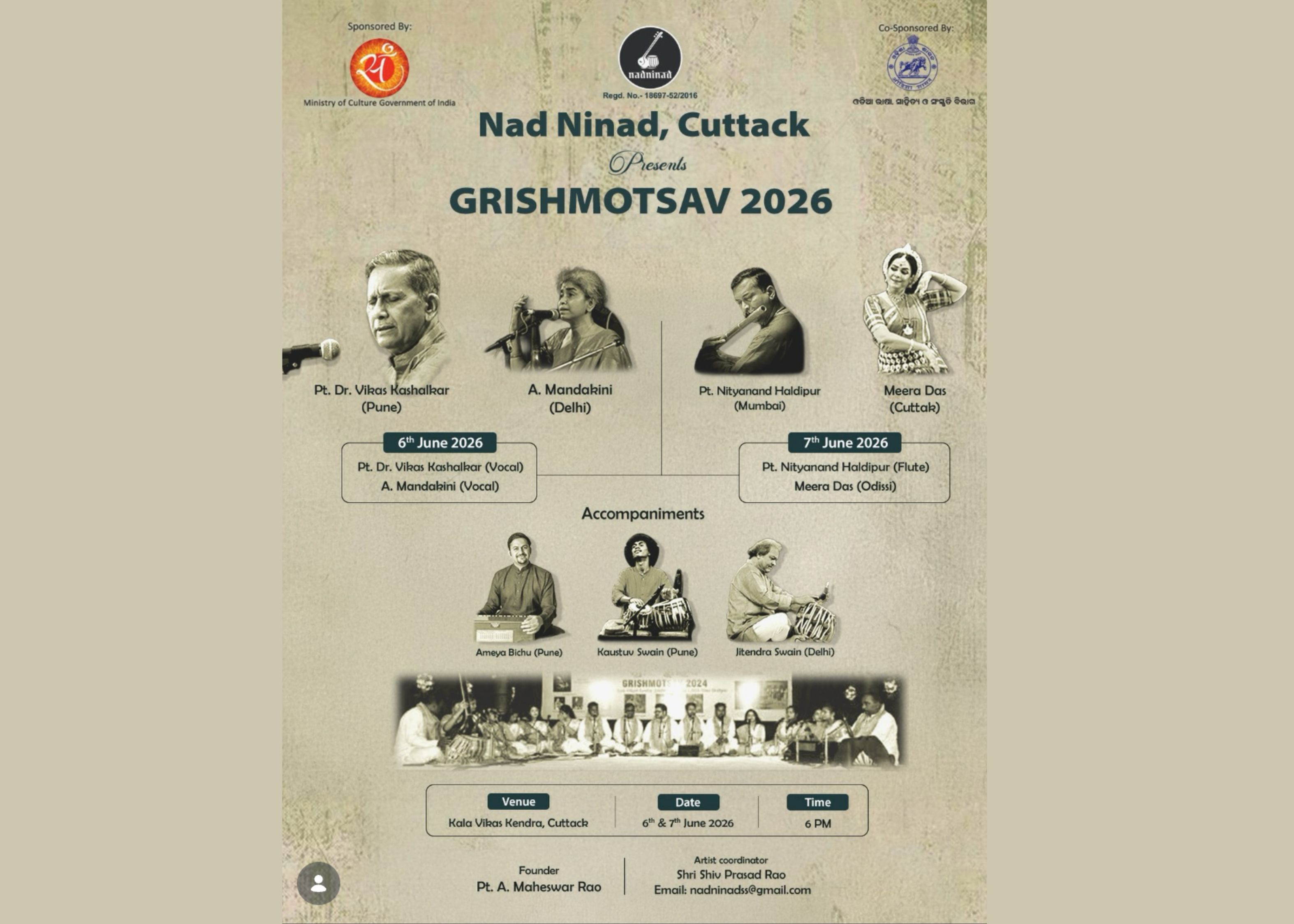 Grishmotsav