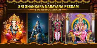 Sri-Shankara-Narayana-Hindu