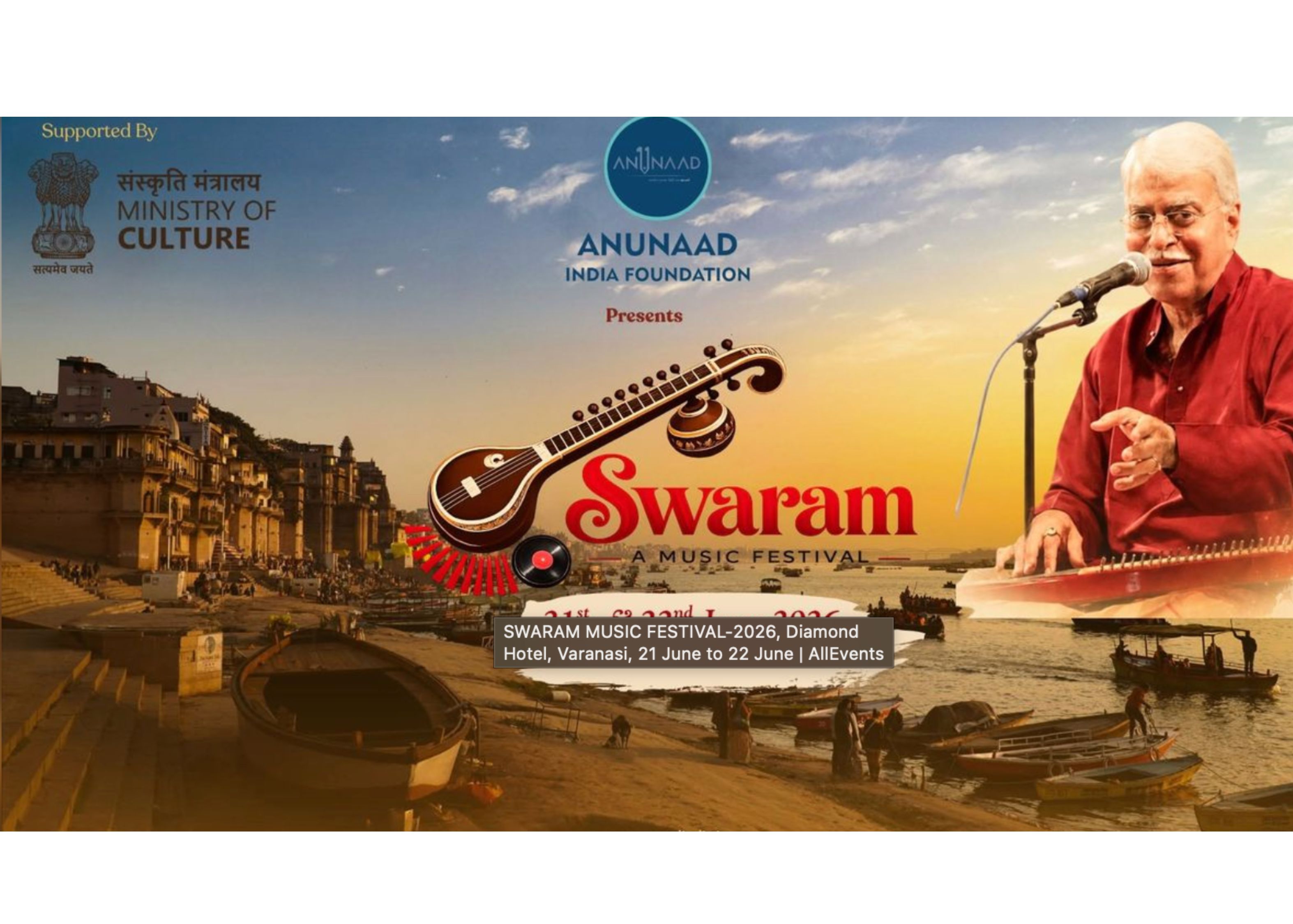 Swaram
