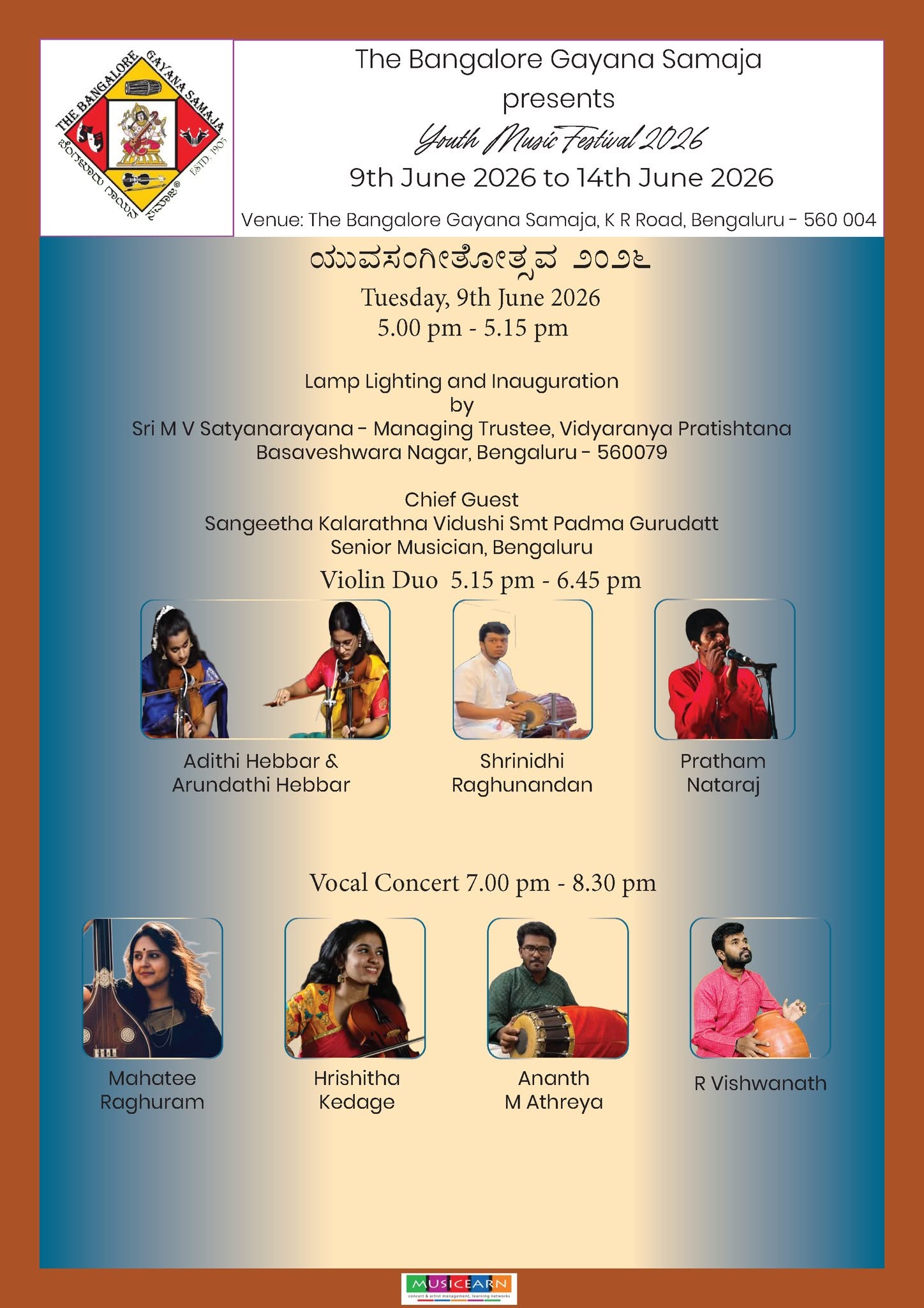 Youth Music Festival