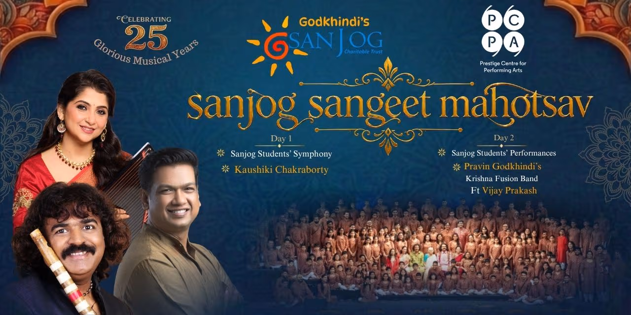 Sanjog Sangeet Mahotsav