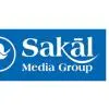Sakal Media Group