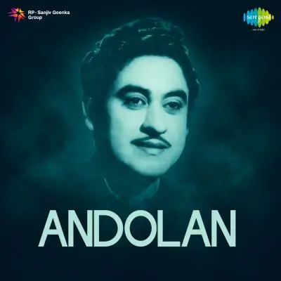 Andolan by Pannalal Ghosh, Jaidev - Album Cover Art