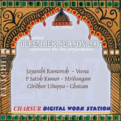 December Season 2007 by Jayanthi Kumaresh - Album Cover Art