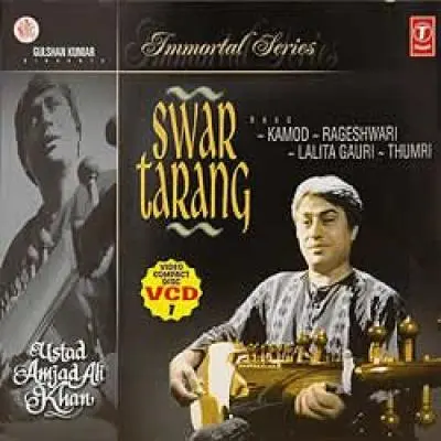 Swar Tarang by Amjad Ali Khan - Album Cover Art