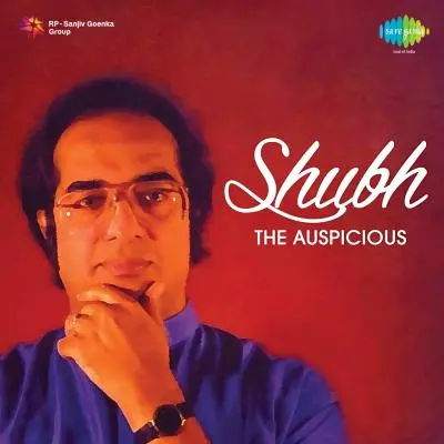 Shubh - The Auspicious by Ananda Shankar - Album Cover Art