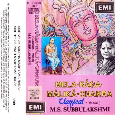 Mela-Rāga-Mālikā-Chakra by M.S. Subbulakshmi - Album Cover Art