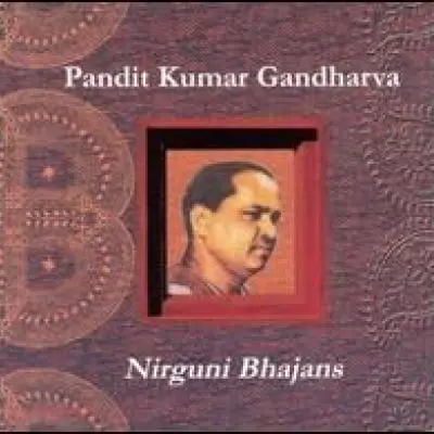 Nirguni Bhajans. by Kumar Gandharva - Album Cover Art
