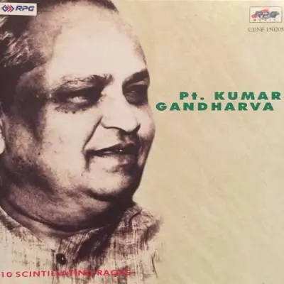 Pt. Kumar Gandharva by Kumar Gandharva - Album Cover Art