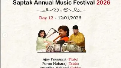 12 Jan. Ajay Prasanna, Puran Maharaj, Avantika Maharaj
