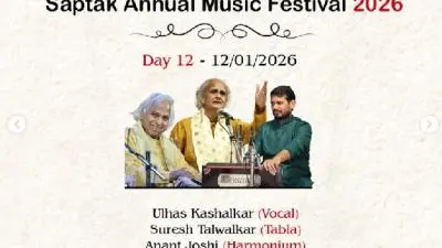 12 Jan. Ulhas Kashalkar, Anant Joshi, Suresh Talwalkar