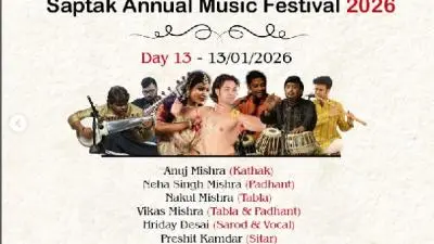 13JanAnuj Mishra, Neha Singh Mishra et al