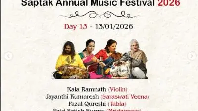 13 Jan, Kala Ramnath, Jayanti Kumaresh, Fazal Qureshi and Patri Suresh Kumar