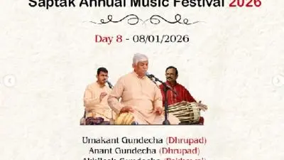 8Jan Umakant, Anant & Akhilesh Gundecha