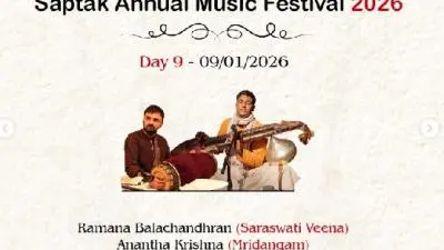 9 Jan, Ramana Balakrishnan and Anantha Krishna