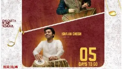 Behala Festival 3rd Programme, Rahul Sharma and Ishaan Ghosh