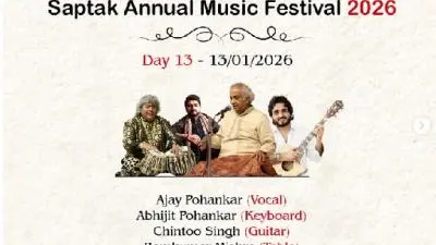 Saptak 13Jan Performances