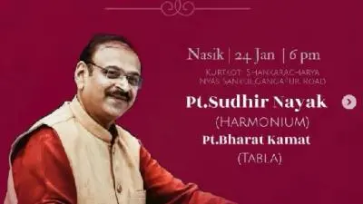 Sudhir Nayak