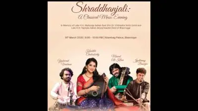 Poster for “Shraddhanjali: A Classical Music Evening” scheduled on 14 March 2026 at Nilambag Palace, Bhavnagar, featuring artists Kaushiki Chakraborty, Murad Ali Khan, Yashwant Vaishnav, and Jayasmayee Banerjee, with their portraits displayed against a beige background along with event details and organiser logos.