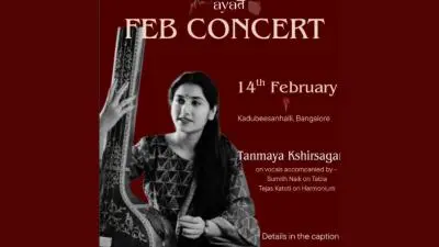 A Hindustani classical vocal concert by Tanmaya Kshirsagar will be presented on 14 February 2026 in Kadubeesanahalli, Bangalore.