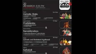 Poster for Kala Saptami weekly cultural series (March 2026) featuring Carnatic music, dance dramas Prathibhimba and Ramabhyudaya, Carnatic–Hindustani jugalbandi, Kathakali, and Talamaddale with artists including Archana, Samanvi, Prathibha Ramaswamy, Janani Murali, Manasa Nayana, Virabhadrayya Hiremath, and Kalamandalam Aravind.