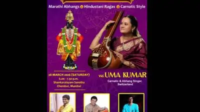 Event poster for Abhang Mela featuring Uma Kumar (vocal) with accompanists Kumara Krishnan, Aditya Rajagopalan, and Padmaraj Upadhyaya at Shankarlayam Sanstha, Chembur, Mumbai on 28 March 2026.