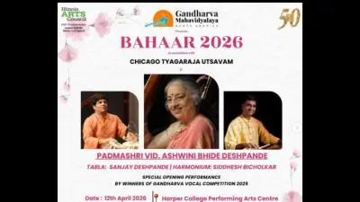 Poster for Bahaar 2026 concert presented by Gandharva Mahavidyalaya North America featuring Ashwini Bhide Deshpande, with Sanjay Deshpande on tabla and Siddhesh Bicholkar on harmonium, on 12 April 2026 at Harper College Performing Arts Center, Palatine, Illinois.