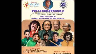 Swarashraddhanjali concert poster, a tribute to Pt. Venkatesh Godkhindi on April 11, 2026 at Bangalore Gayana Samaja, featuring Pt. Pravin Godkhindi, Shri Shadja Godkhindi, Shri Kiran Godkhindi, Shri Roopak Kallurkar, Shri Sarfaraz Khan, Pt. Ram Deshpande, Shri Gandhar Deshpande, Pt. Ravindra Yavagal and Pt. Vyasamurti Katti.