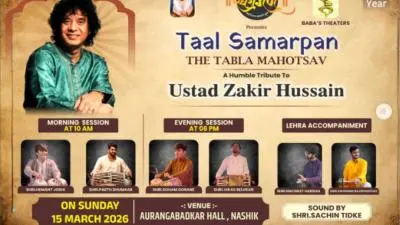 Poster of Taal Samarpan – The Tabla Mahotsav, a tribute to Ustad Zakir Hussain featuring Hemant Joshi, Parth Bhumkar, Soham Gorane and Vikas Belukar with lehra accompaniment by Nachiket Haridas and Swanand Rajopadhyay at Aurangabadkar Hall, Nashik on 15 March 2026.