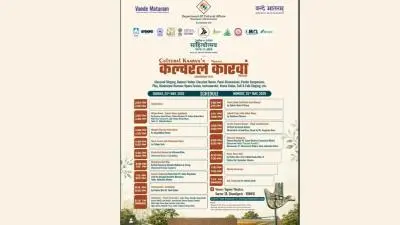 Poster of Cultural Kaarva’n Virasat Chandigarh 2026.