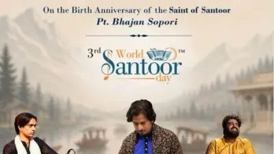 3rd-world-santoor-day-on-the-birth-anniversary-of-pt-bhajan-sopori