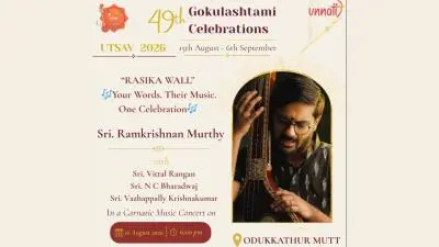 49th Gokulashtami Celebrations 2026: Ramakrishnan Murthy Carnatic Vocal Concert in Bengaluru