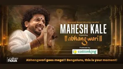 Abhangwari by Mahesh Kale in Bengaluru