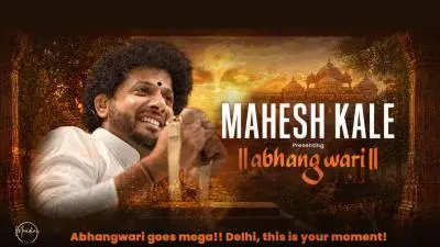 Abhangwari by Mahesh Kale in Delhi