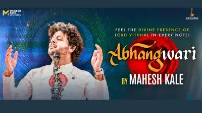 Abhangwari by Mahesh Kale in Hyderabad