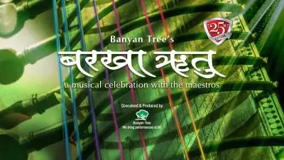 Barkha-Ritu-Delhi-A-Monsoon-Celebration-with-Ustad-Shujaat-Khan-and-Pt-Rahul-Shivkumar-Sharma