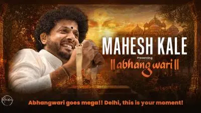 Experience-the-Divine-Sound-of-Abhangs-with-Mahesh-Kale-Live-in-Concert