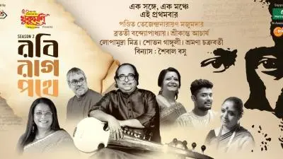 Robi-Raag-Pothe-Season-II-Celebrating-the-Legacy-of-Rabindranath-Tagore