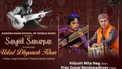 Sangeet Samarpan 2026: Vidushi Mita Nag (Sitar) & Pran Gopal Bandopadhyay (Tabla)