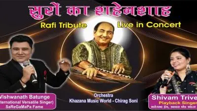 Suro-Ka-Shaenshah-A-Grand-Live-Tribute-to-Mohammed-Rafi-in-Ahmedabad