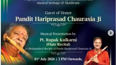 Swar-Prerana-Veethika-Celebrating-Akashvanis-Musical-Legacy-with-Pt-Hariprasad-Chaurasia-at-Rang-Bhavan-Auditorium
