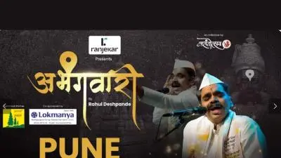 Abhangawari by Rahul Deshpande - Pune