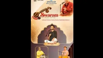 Swaram 2026: Musical Tribute to Padma Bhushan Pandit Rajan Mishra Ji | Varanasi