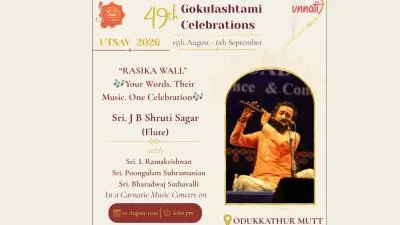 49th Gokulashtami Celebrations 2026: Carnatic Flute Concert by J. B. Shruthi Sagar in Bengaluru