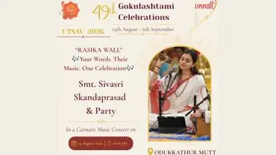 49th Gokulashtami Celebrations 2026: Carnatic Music Concert by Sivasri Skandaprasad in Bengaluru