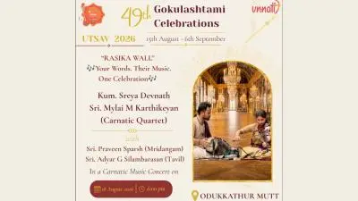49th Gokulashtami Celebrations 2026: Carnatic Quartet by Sreya Devnath and Mylai M. Karthikeyan in Bengaluru