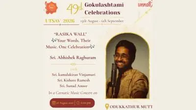 49th Gokulashtami Celebrations 2026: Carnatic Vocal Concert by Abhishek Raghuram in Bengaluru